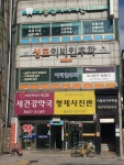 형제사진관