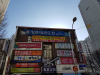 정훈태권도장