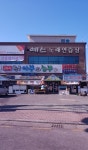 예스노래연습장