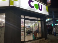 CU 조치원역점