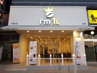 아임일리터 송촌점