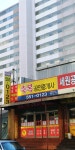 축복공인중개사사무소
