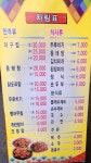 홍실식당