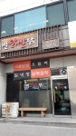 발닭발닭