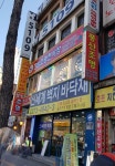 창성전기조명