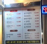 최부자숯불갈비 능곡본점