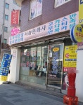 서광문화사