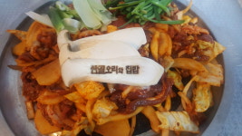 산골오리와집밥