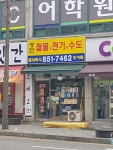 성안철물