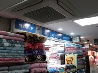 장수침구 동대문지하쇼핑센터점