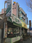 이파리 광양오성점