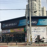 선영새마을금고 백석지점