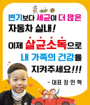 내차를부탁해&덴트Speciailst