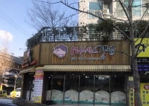 미세스김밥 신암청아람점