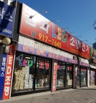 백조전파사 | 금화전기조명