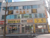 삼성유리상회