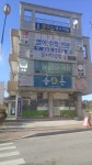 송가촌