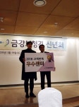 금강보청기 대구수성센터