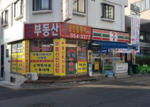 우리공인중개사사무소