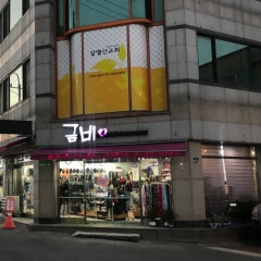 갈멜산교회