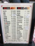 북경