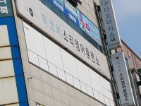 박코치소리영어훈련소 전주캠퍼스