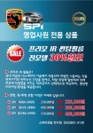 루마버텍스 VIP카스토어