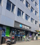 우리은행 신설동지점