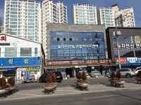 은빛바다회센터
