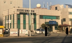 대구강북경찰서 강북지구대