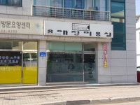 대경이용원 | 유애정미용실
