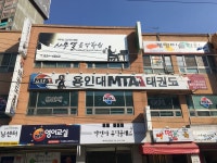 사무엘음악학원