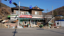 목우촌한우숯불갈비