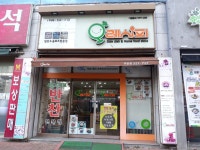 오레시피 대구구암점