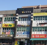 삼정타운