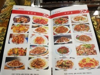 88양꼬치