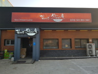 김셰프차이나웍