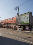 생활용품디씨백화점