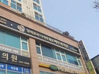 장미꽃과나이팅게일피부과의원