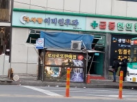 다사랑이비인후과의원