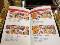 88양꼬치