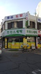 트윈스세탁