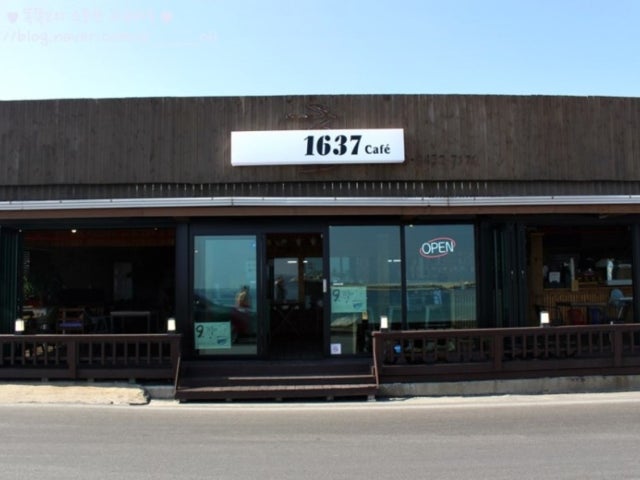1637cafe