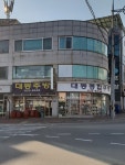대동종합주방