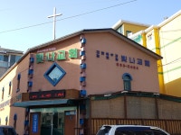 빛나교회