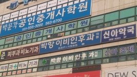 박항이비인후과의원