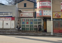 불티나당구클럽