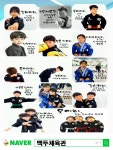백두체육관 노대점