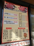 누렁소