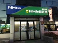 NH농협은행 광산지점